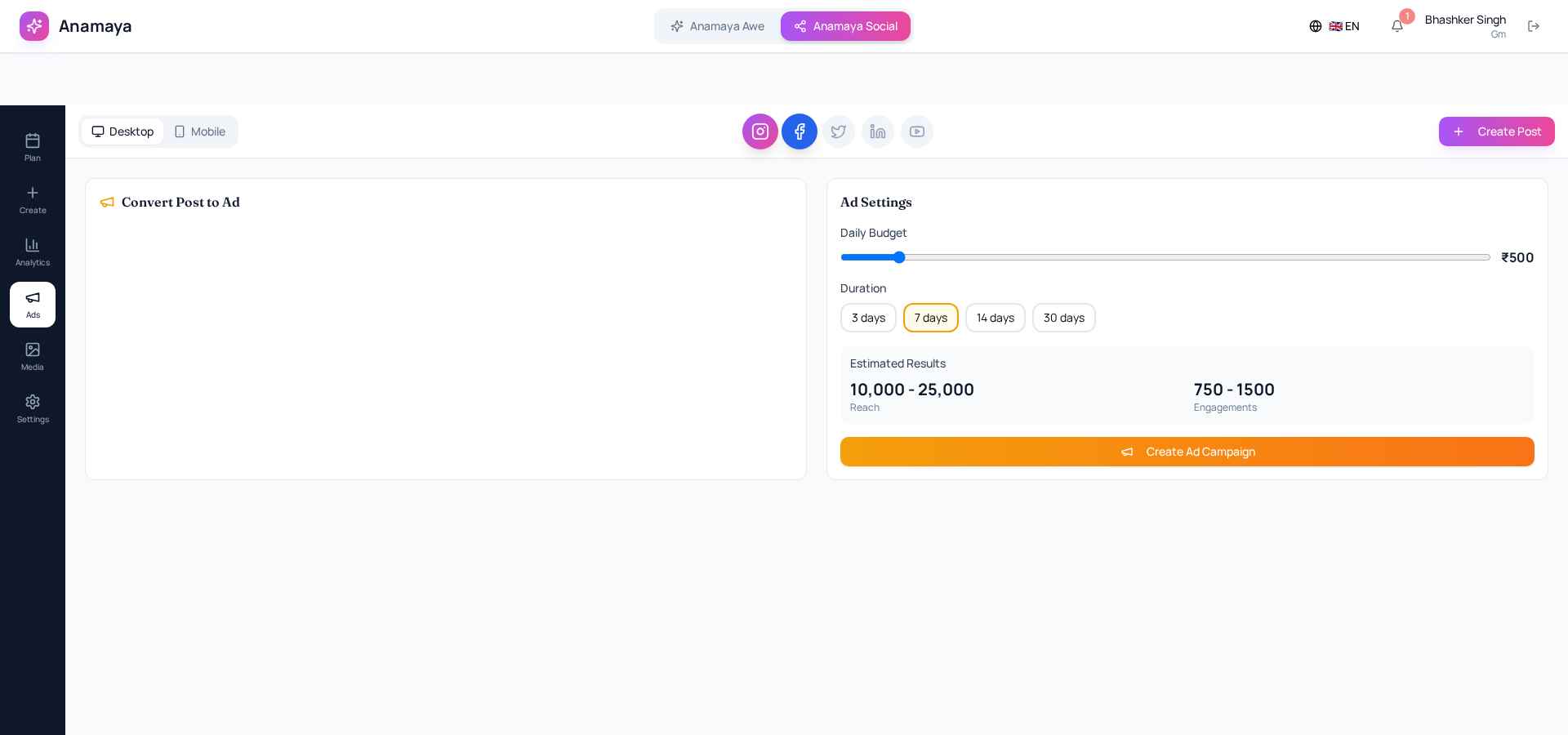Ads Management